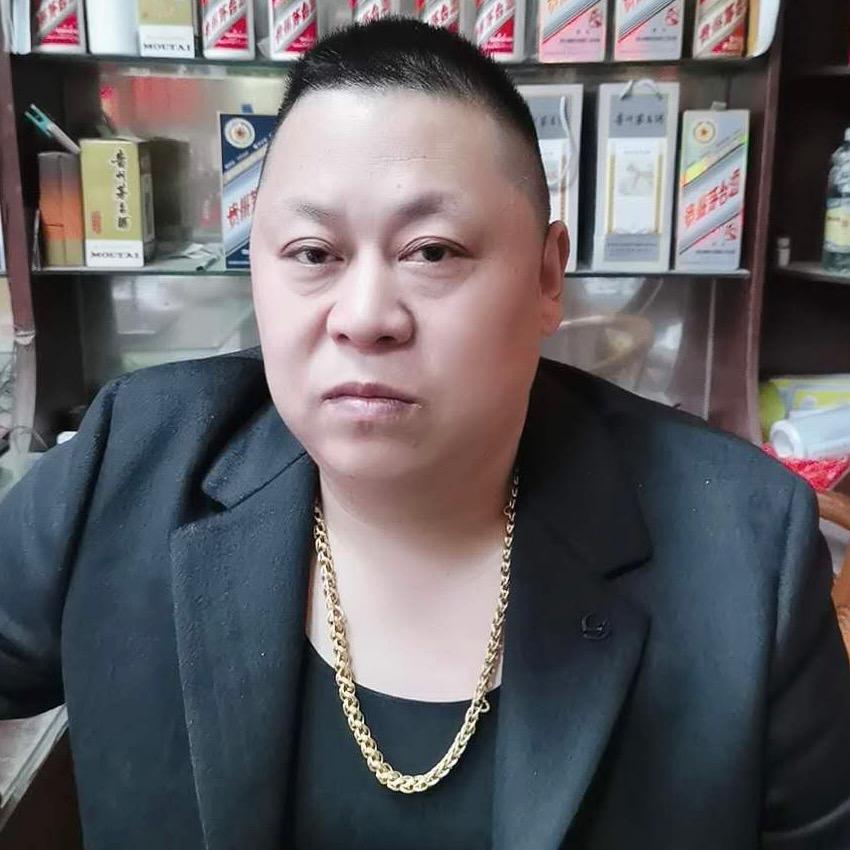 醉乐轩老酒