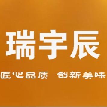 瑞宇辰甄选