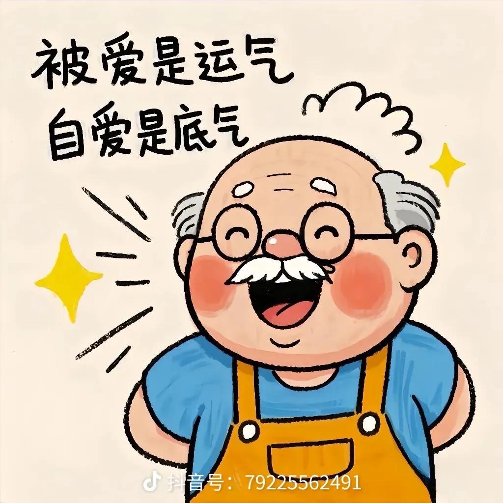 悠悠然$头像
