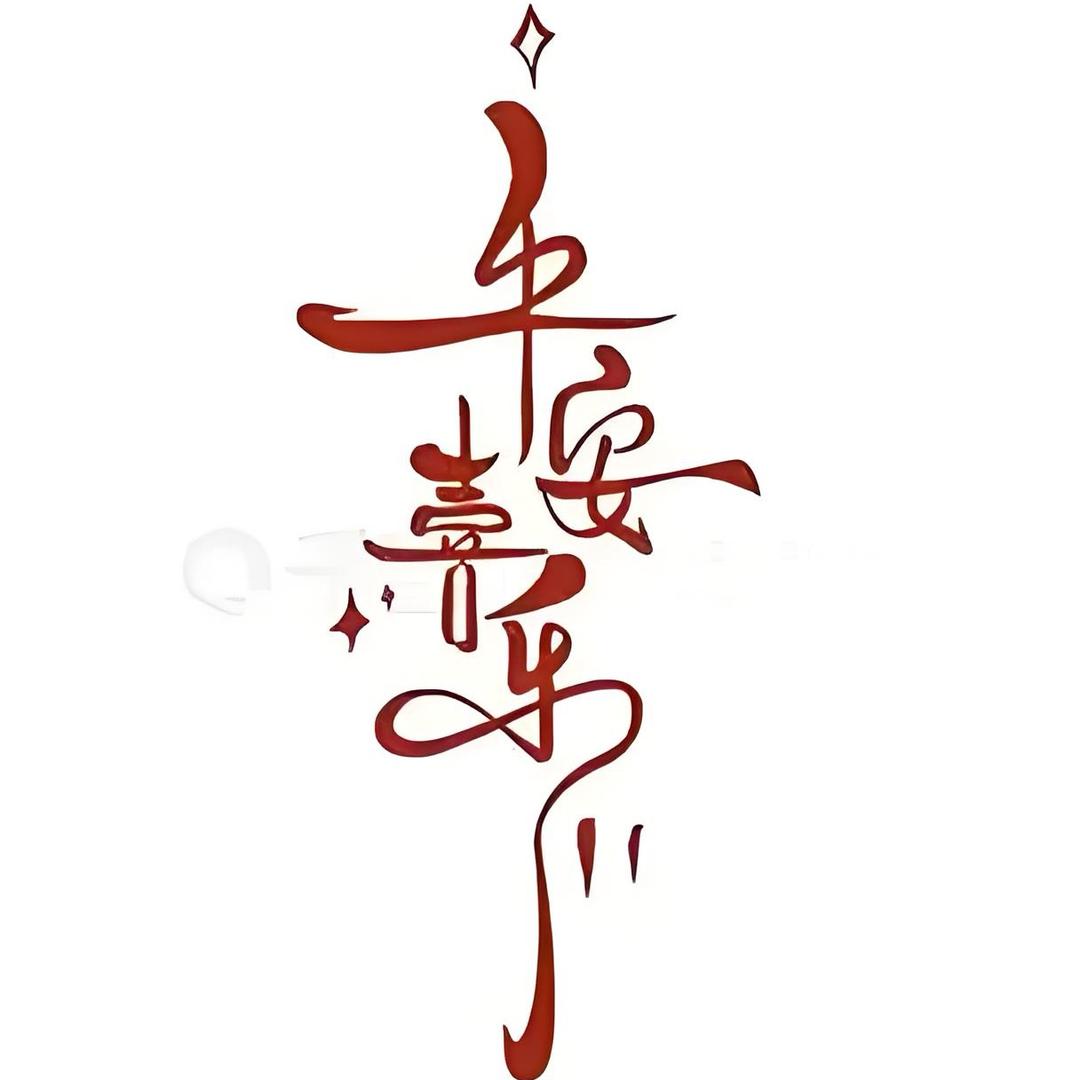 ℡梦℘ 梦ཀ ッ