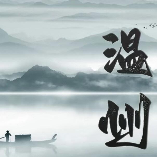 瓯越·共富直播团队