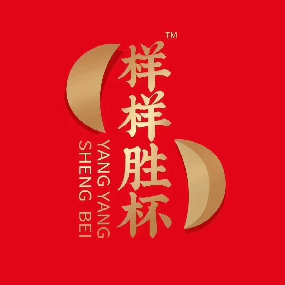 东顺（杨帆起航）