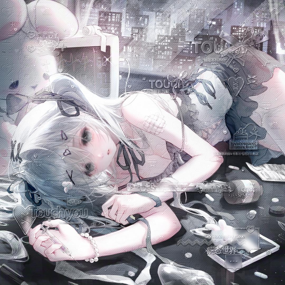 T＾T