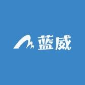 蓝威高端男装