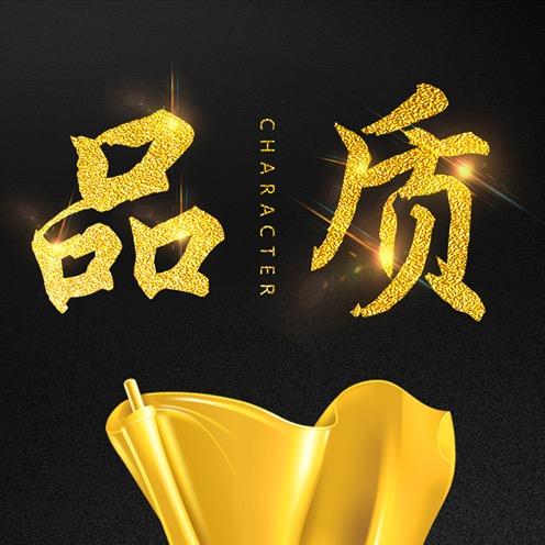足配服饰