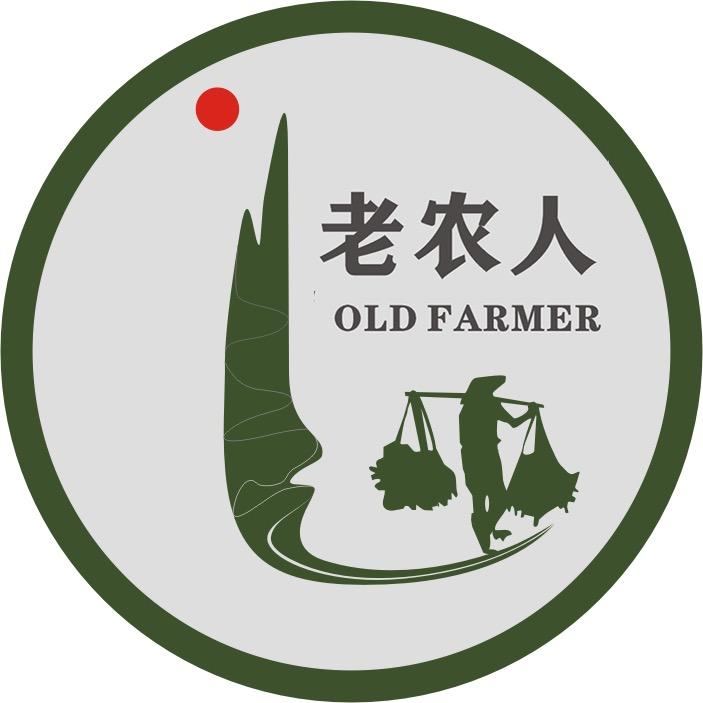 深山老农人