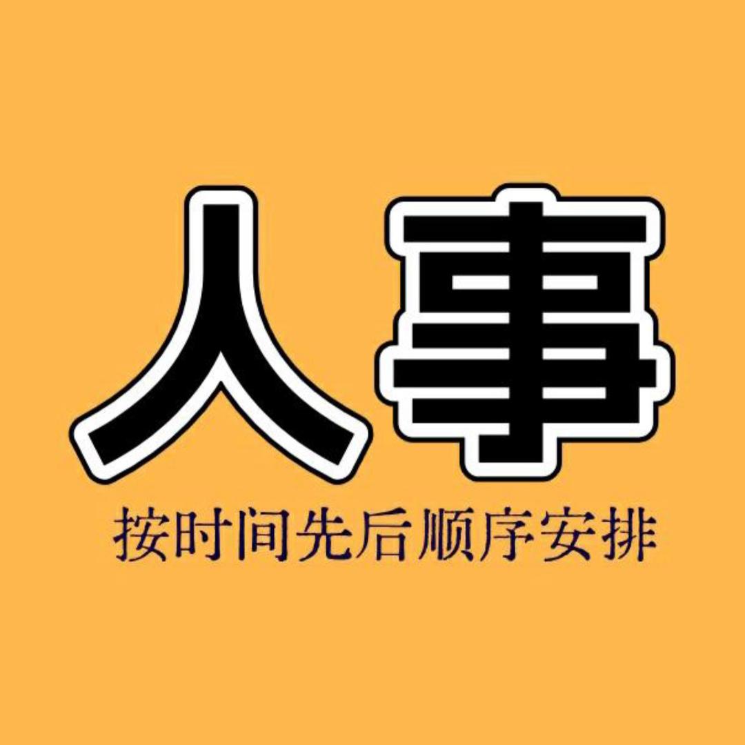 凌一说・旭哥
