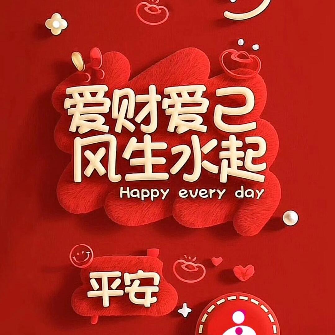 舒心优选