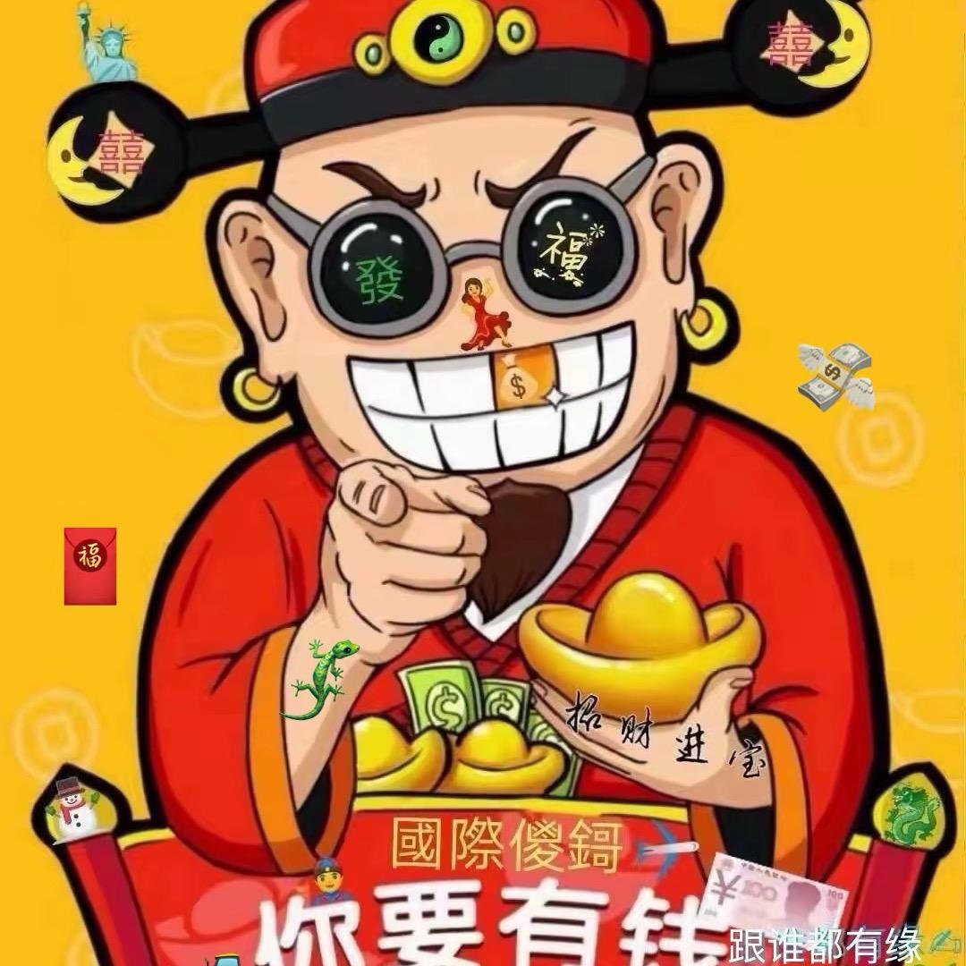 國ཽ際ʚྃ🎎ɞྃ儍鎶ཽ