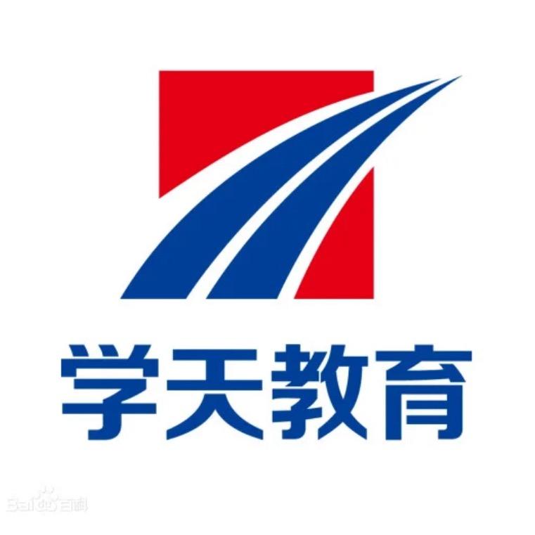 学天老师讲消操