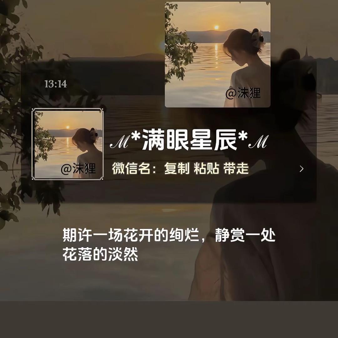 小迷糊