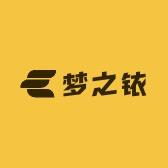 梦之铱背心工厂