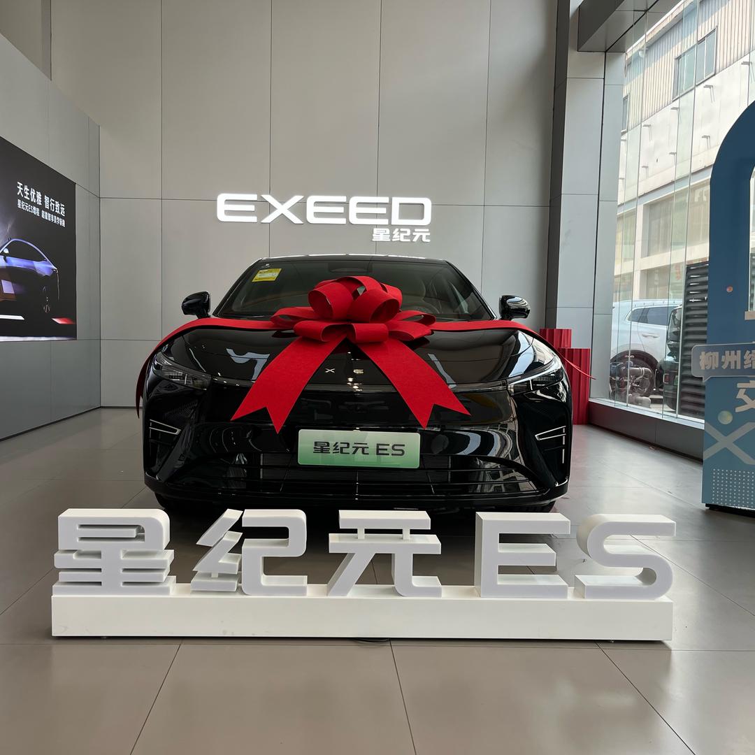 星途星纪元柳州缙之星小莫