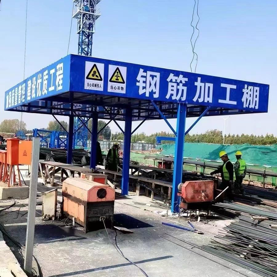钢筋防护棚，爬架网片 钢筋棚生产厂家