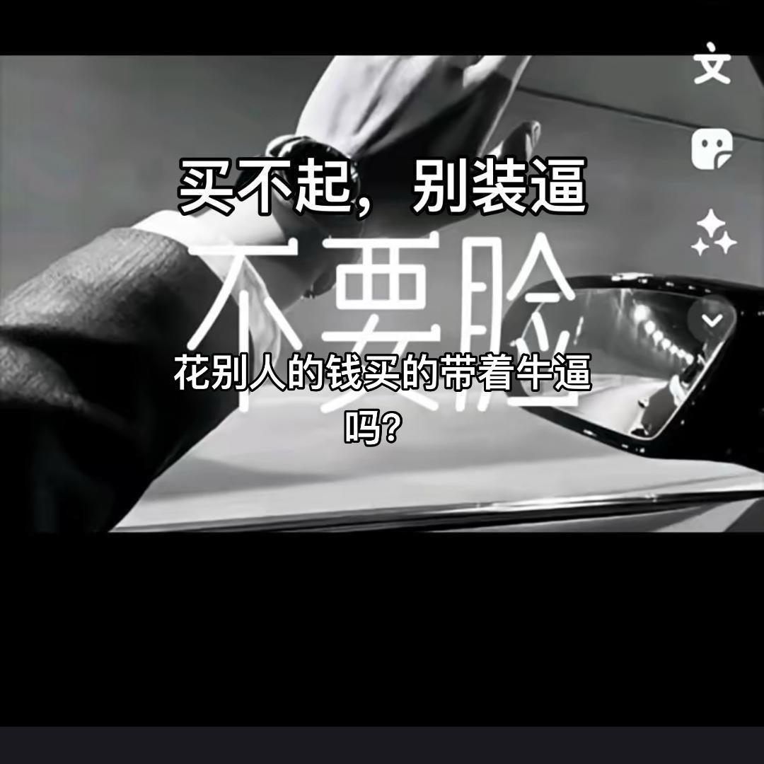 华～丽