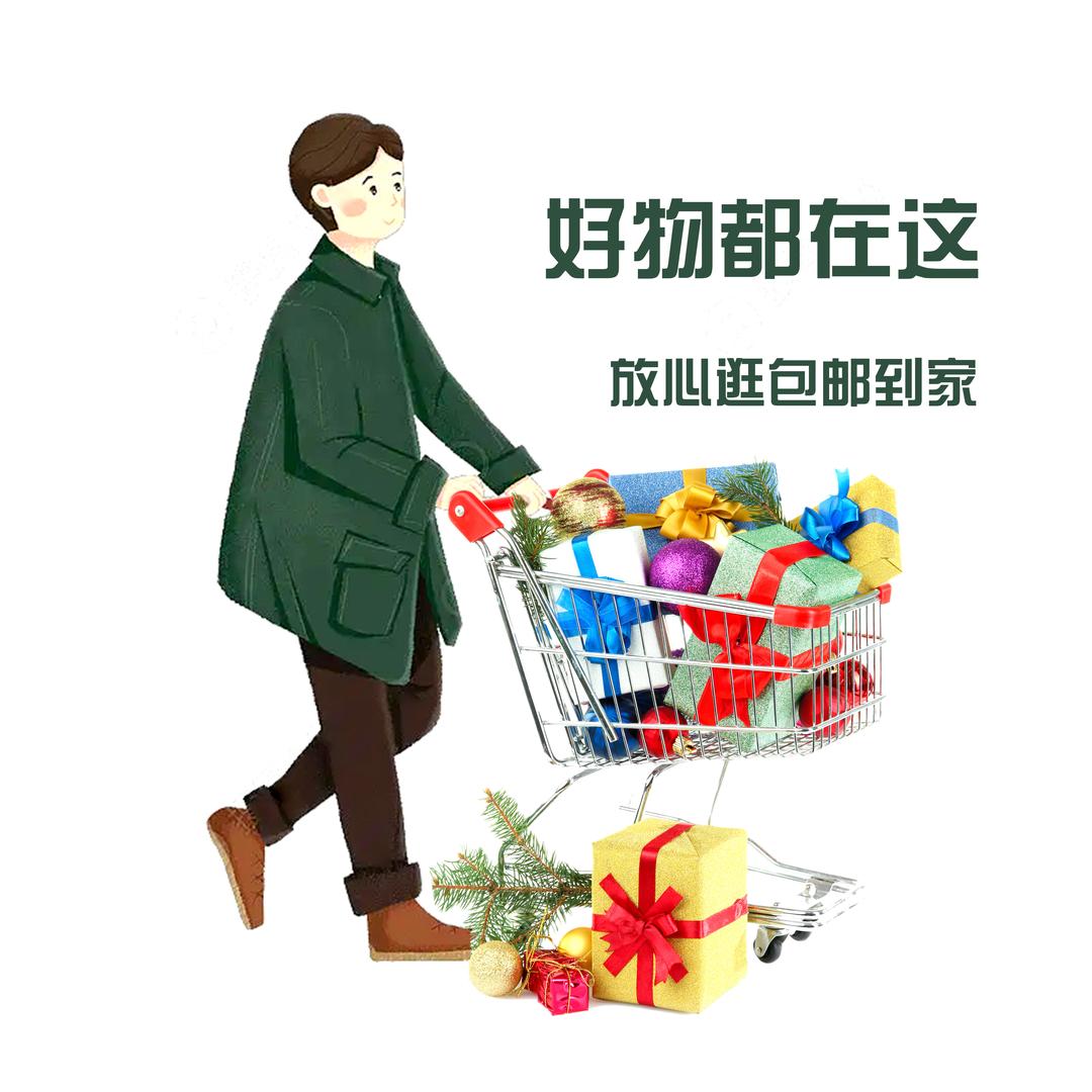 海口龙华区约麦尔百货店