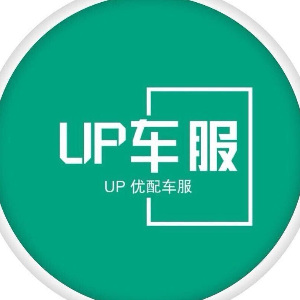 涡阳优配车服(王浩)