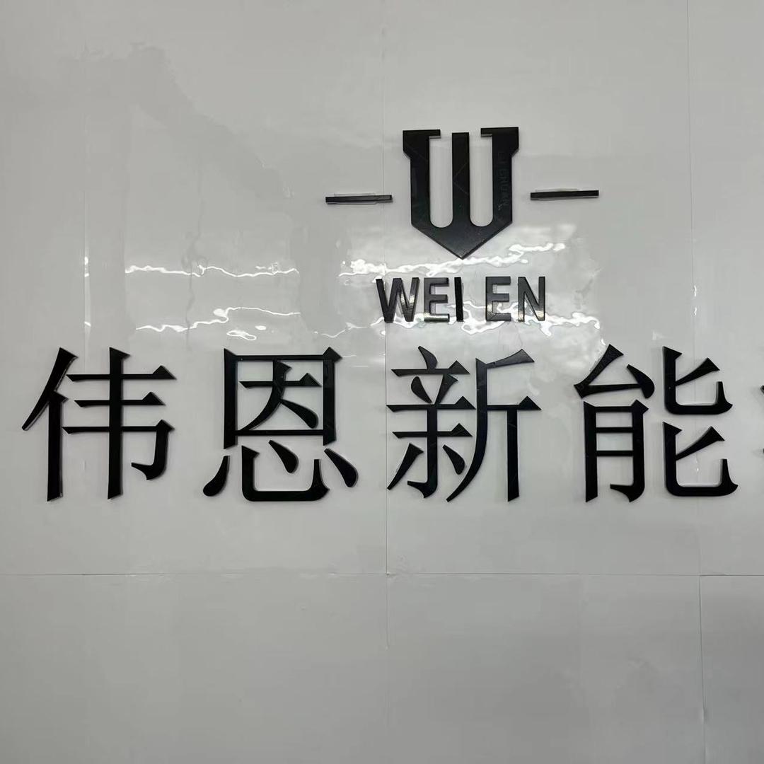 电动车锂电池工厂