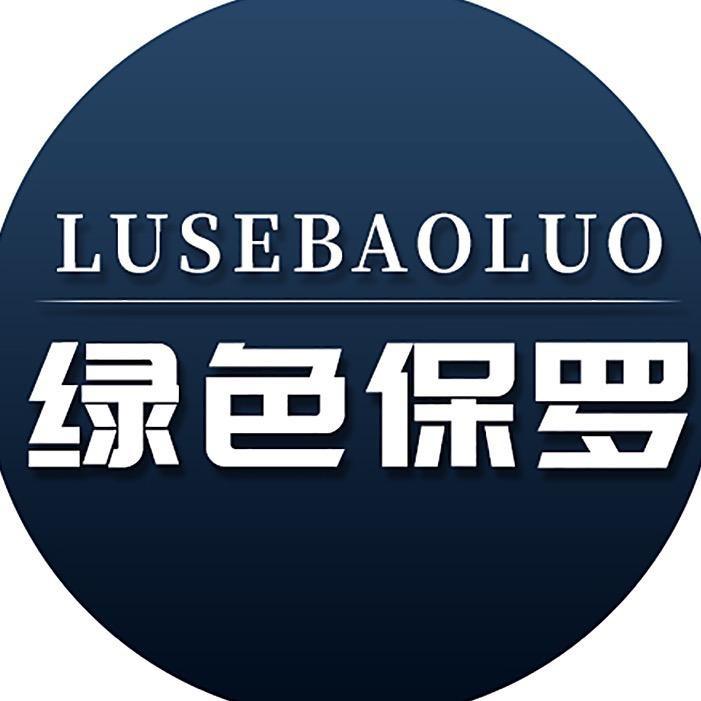 汤米町对接号