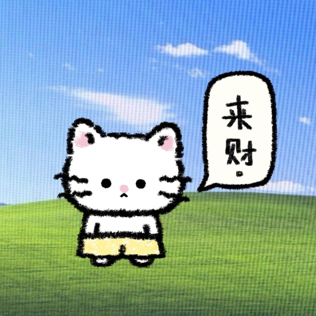 Apple 油