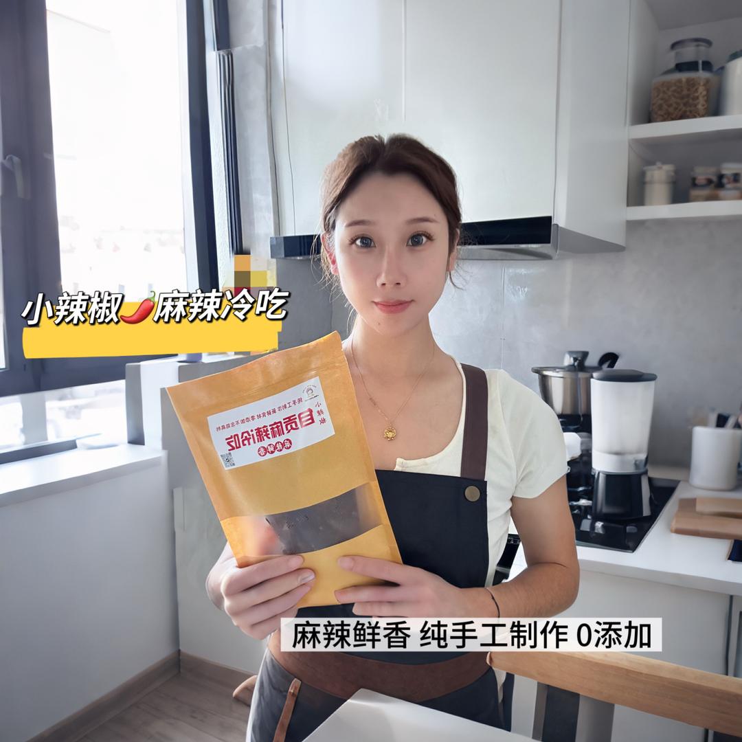 小辣椒麻辣冷吃