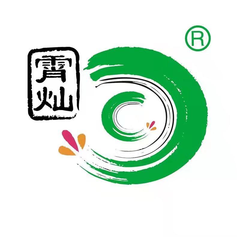 霄灿茶业