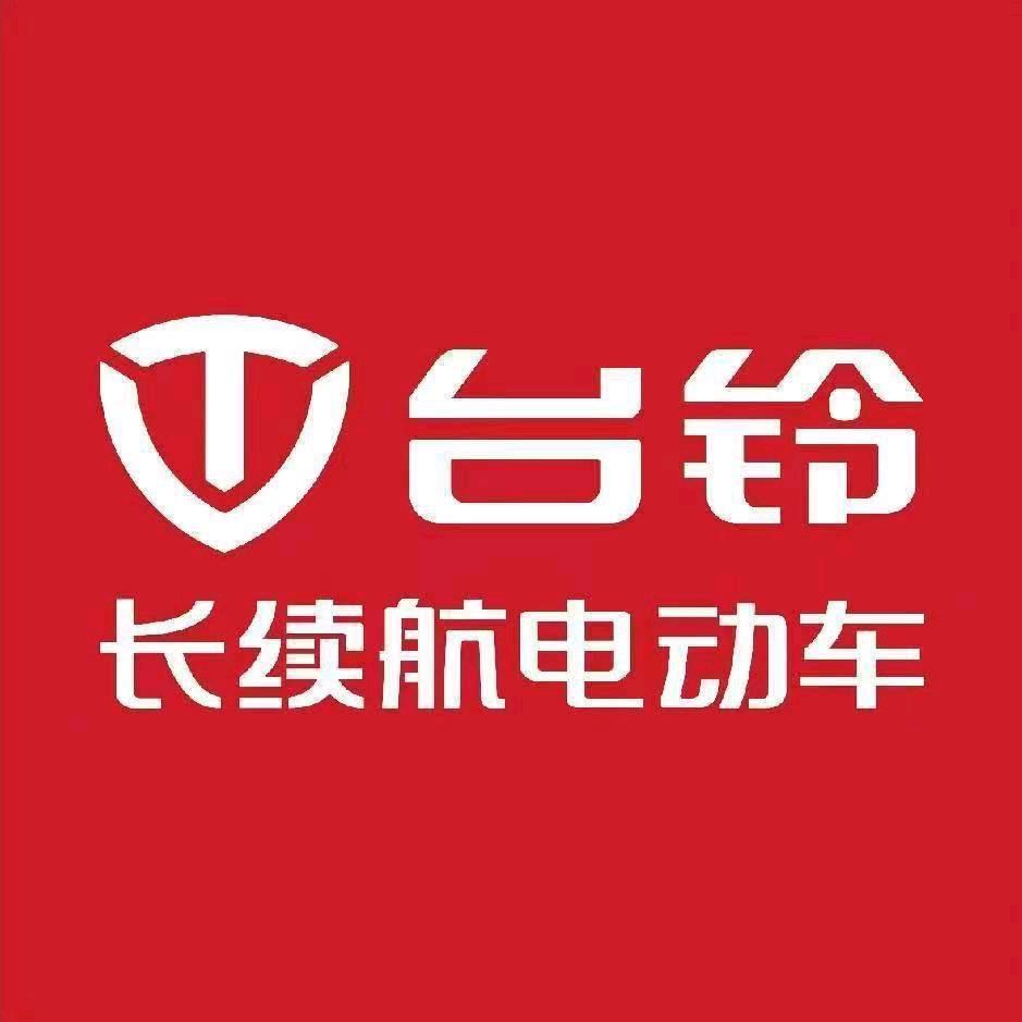 天门台铃电动车