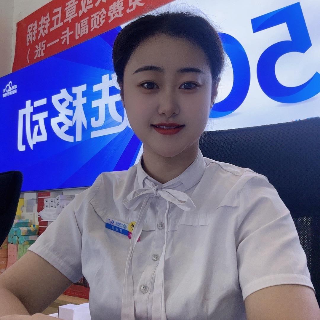 济南移动无影山西移动营业厅