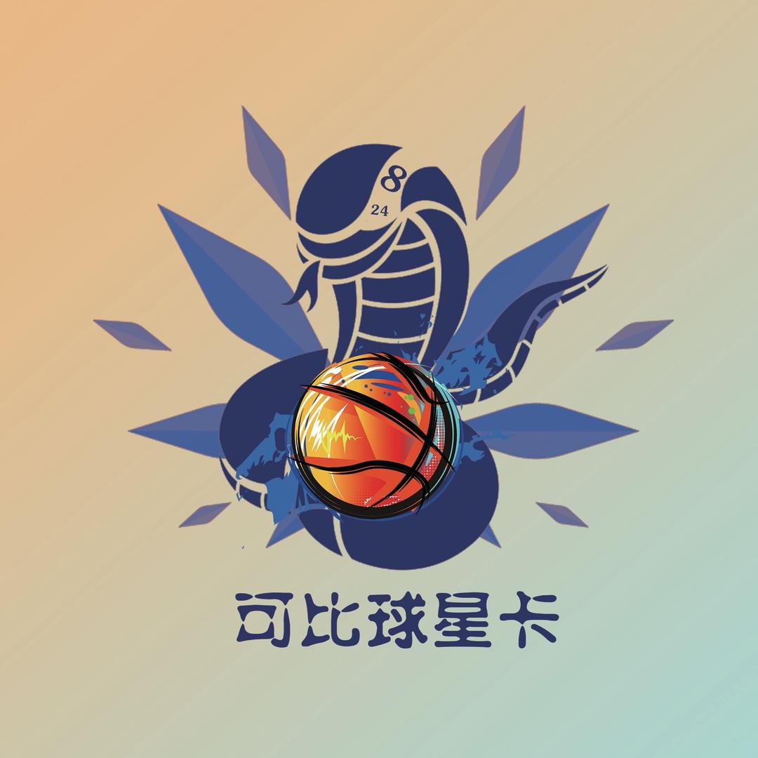 可比球星卡