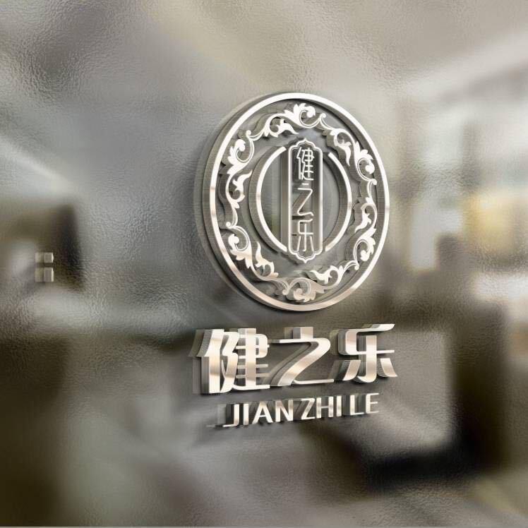 健之乐茶叶专营店零售店