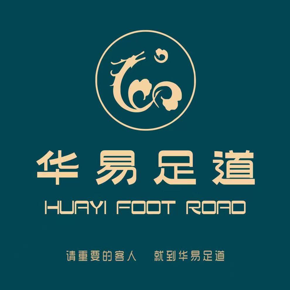 阆中市华易足道馆