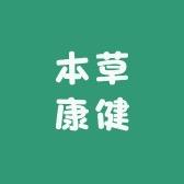 本草康健小店
