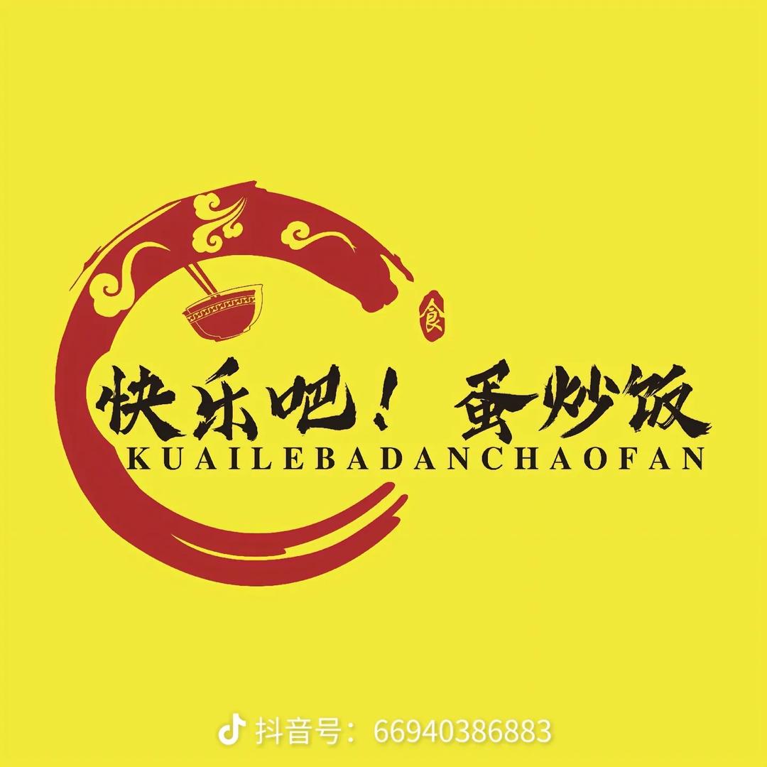 豪华炒饭