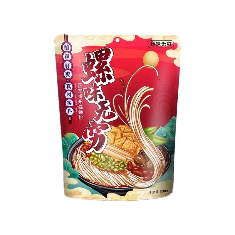 桂味皇