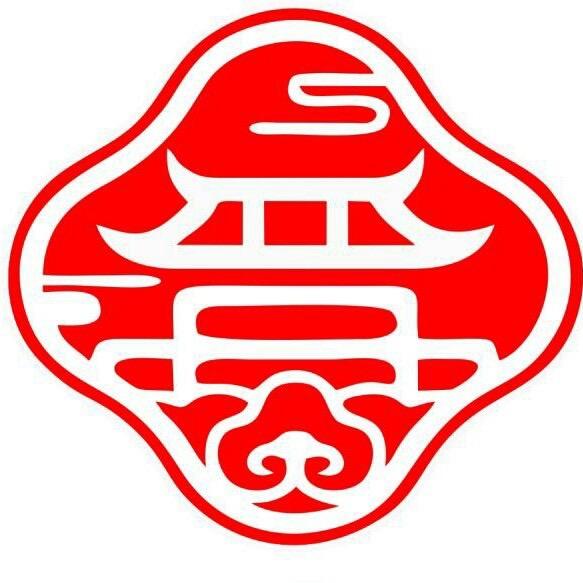 晋广誉清香阁