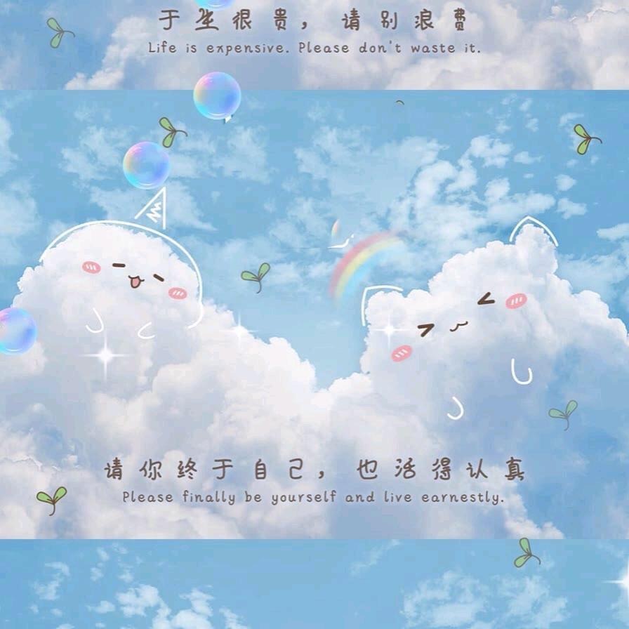 毛弟与毛妹