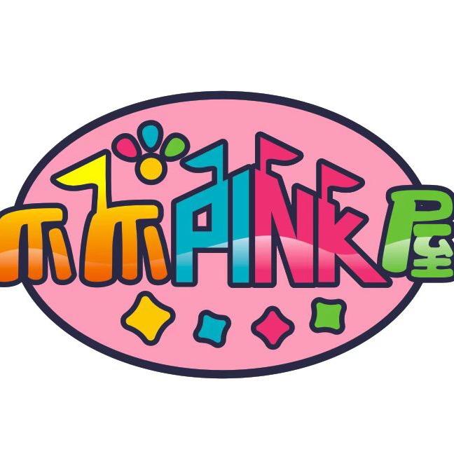 爪爪PINK屋（河津店）