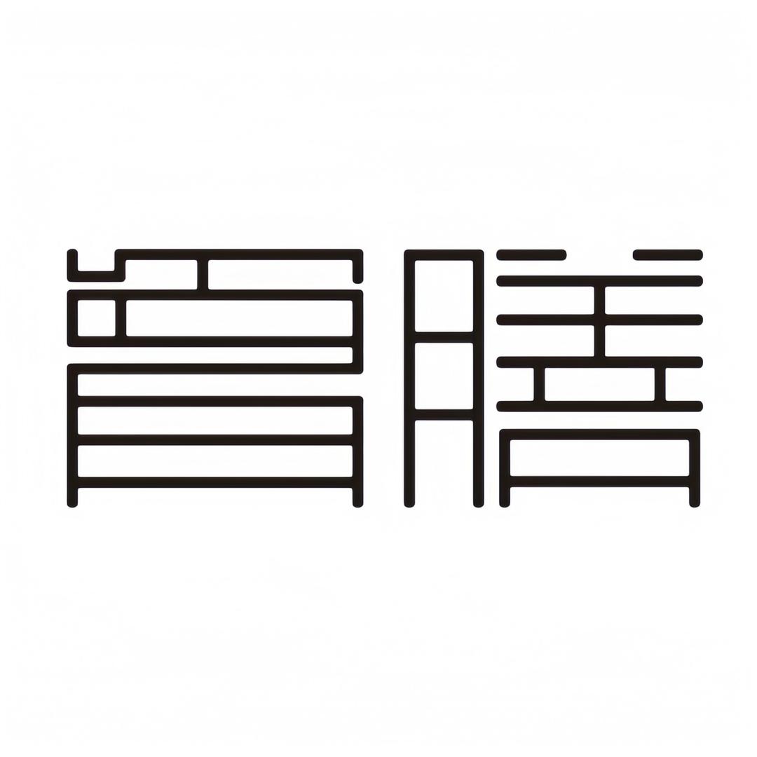 Csaszar瓷兮陶瓷专卖店