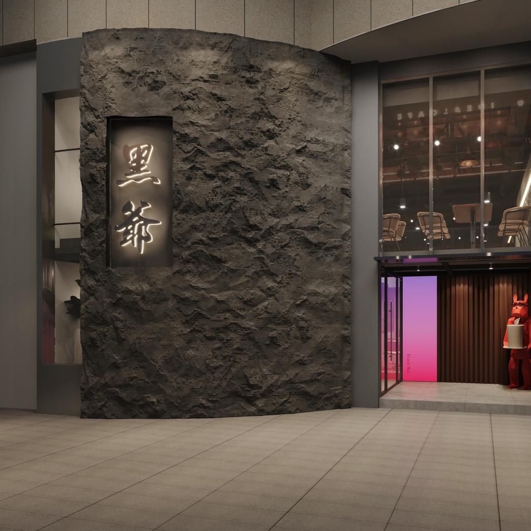 黑爷餐吧