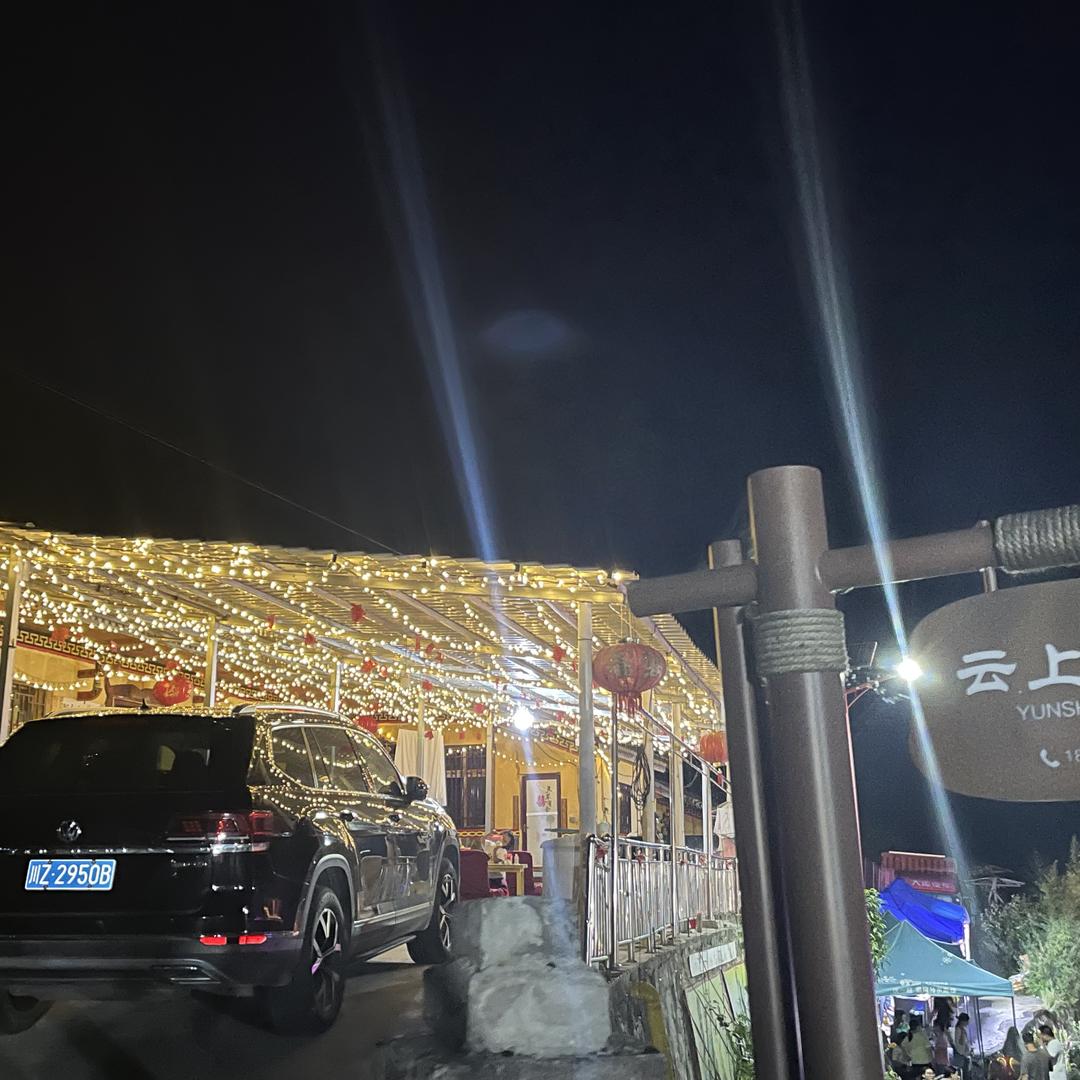 黑竹沟 民宿🇨🇳