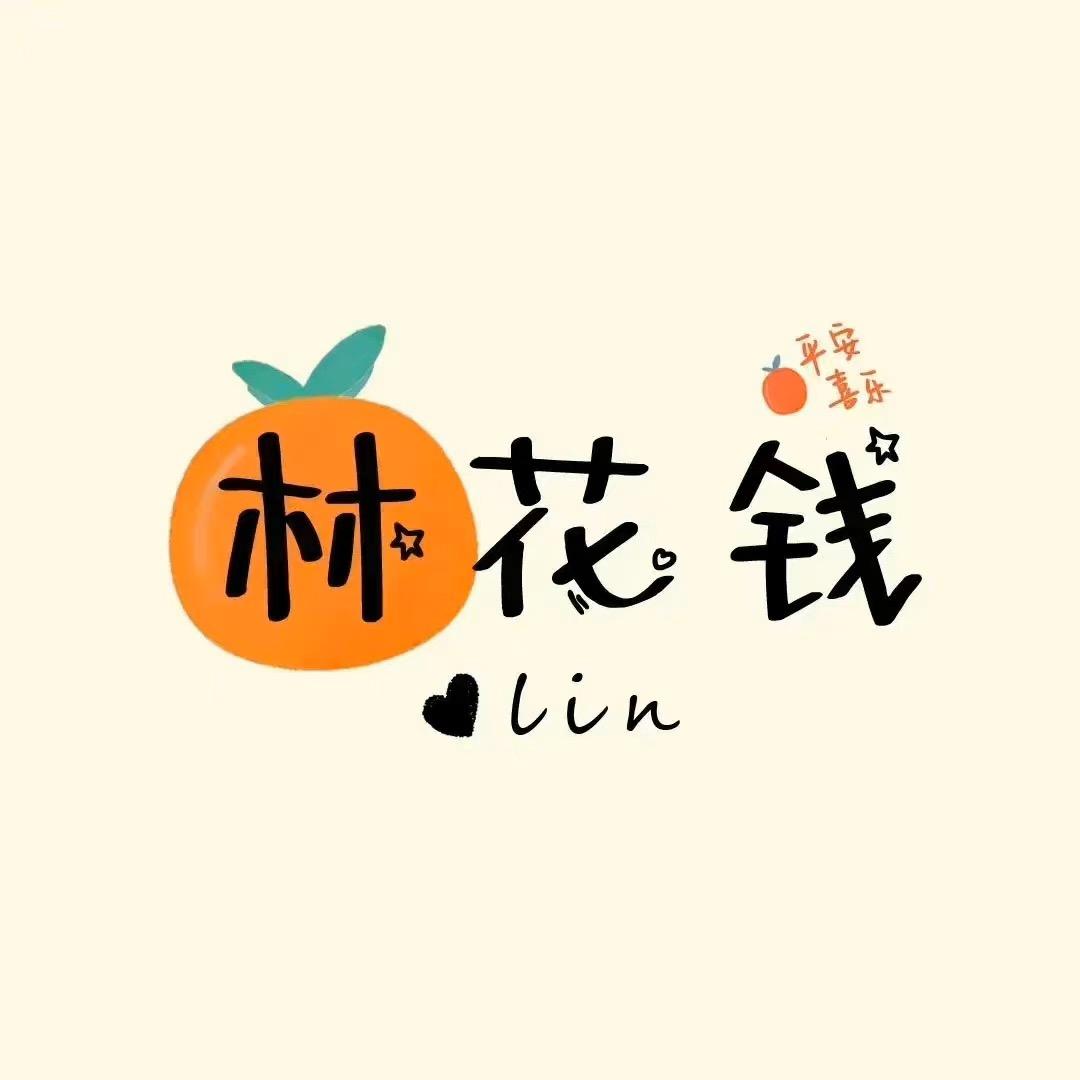 Lin_lindan