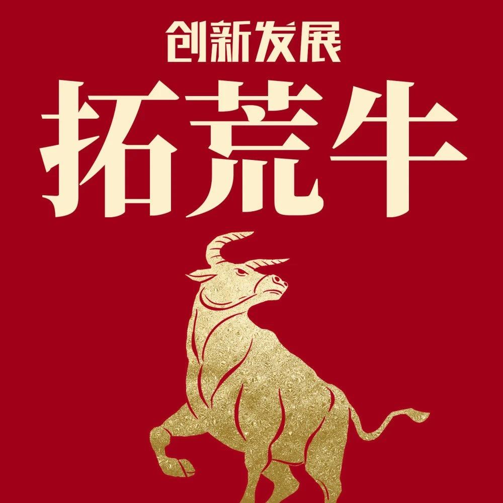 老板不务正业