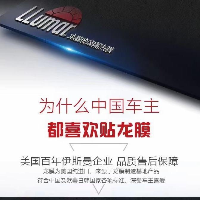 大泗洪贴膜哥