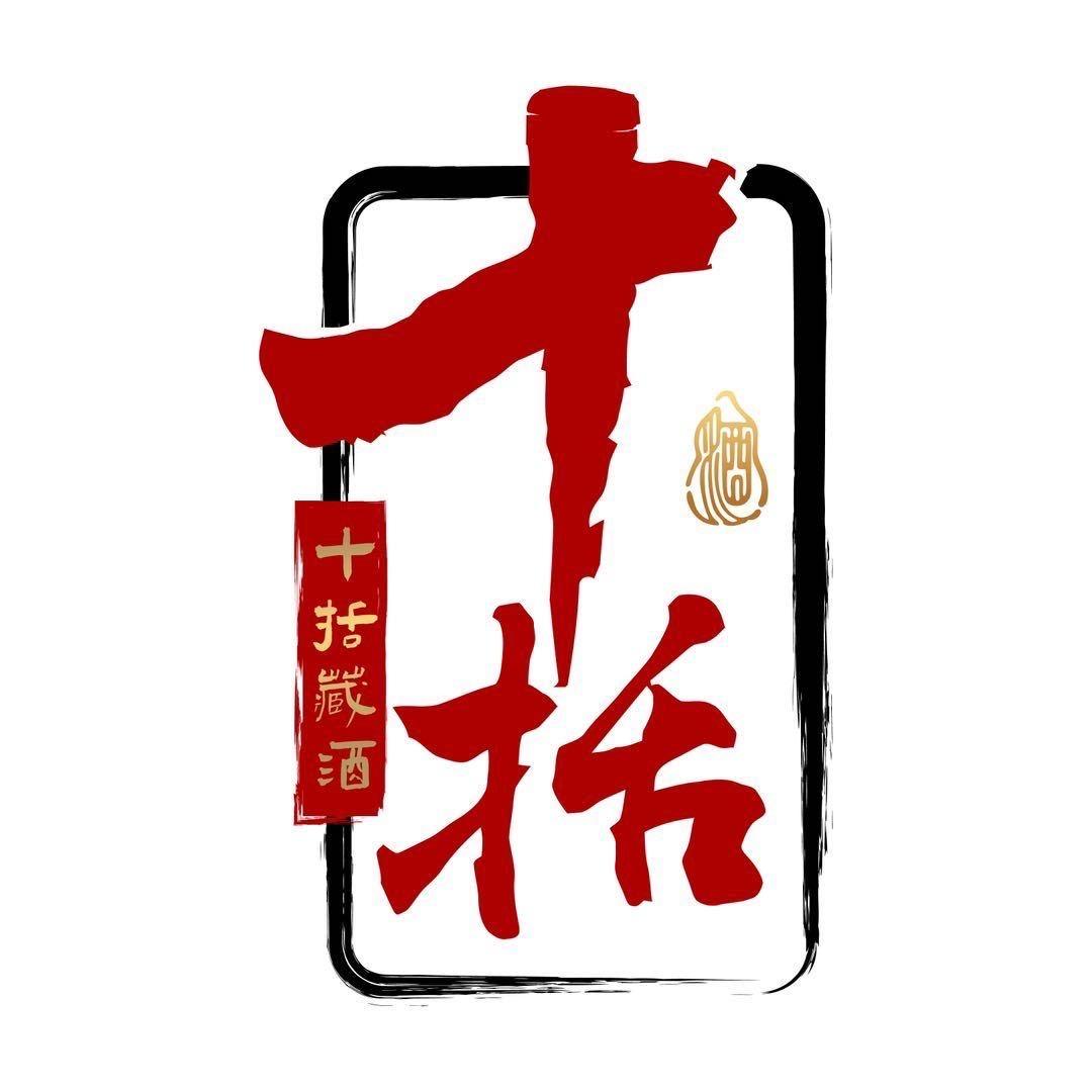 胖虎说酒3