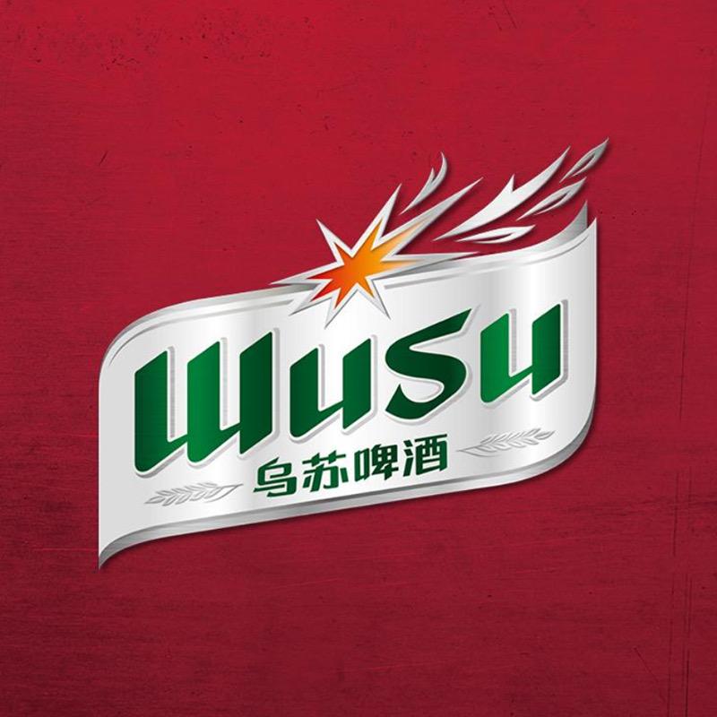 乌苏啤酒旗舰店