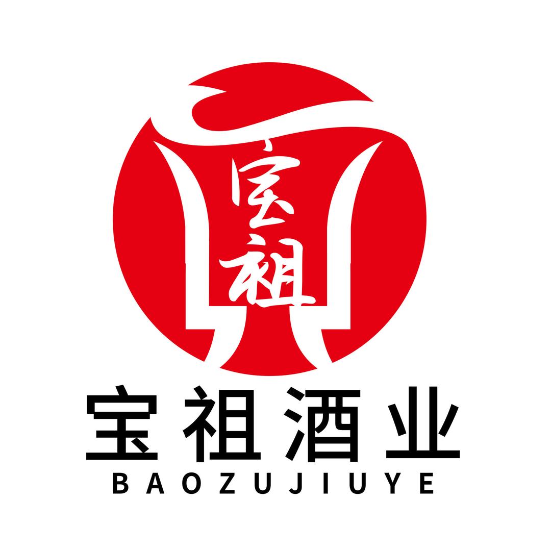 宝祖酒业