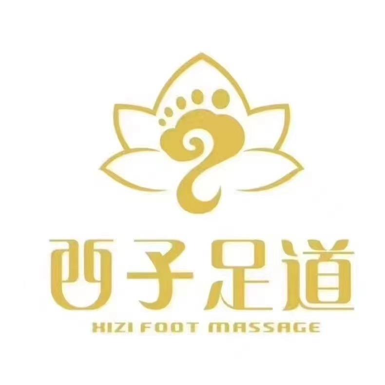 赵桢【西子足道-店总】