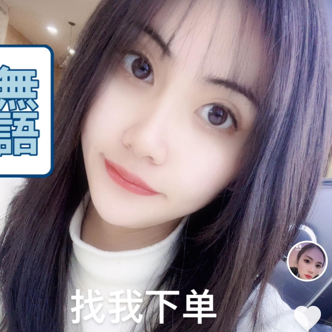 极修匠手机维修(松江荣乐中路店)专用号