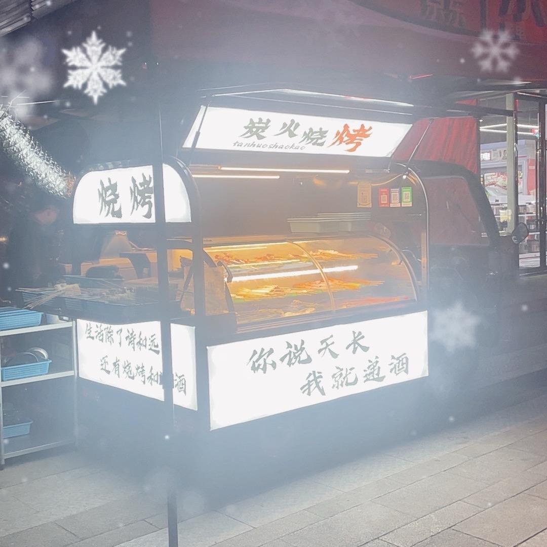 🌶️唯美的你