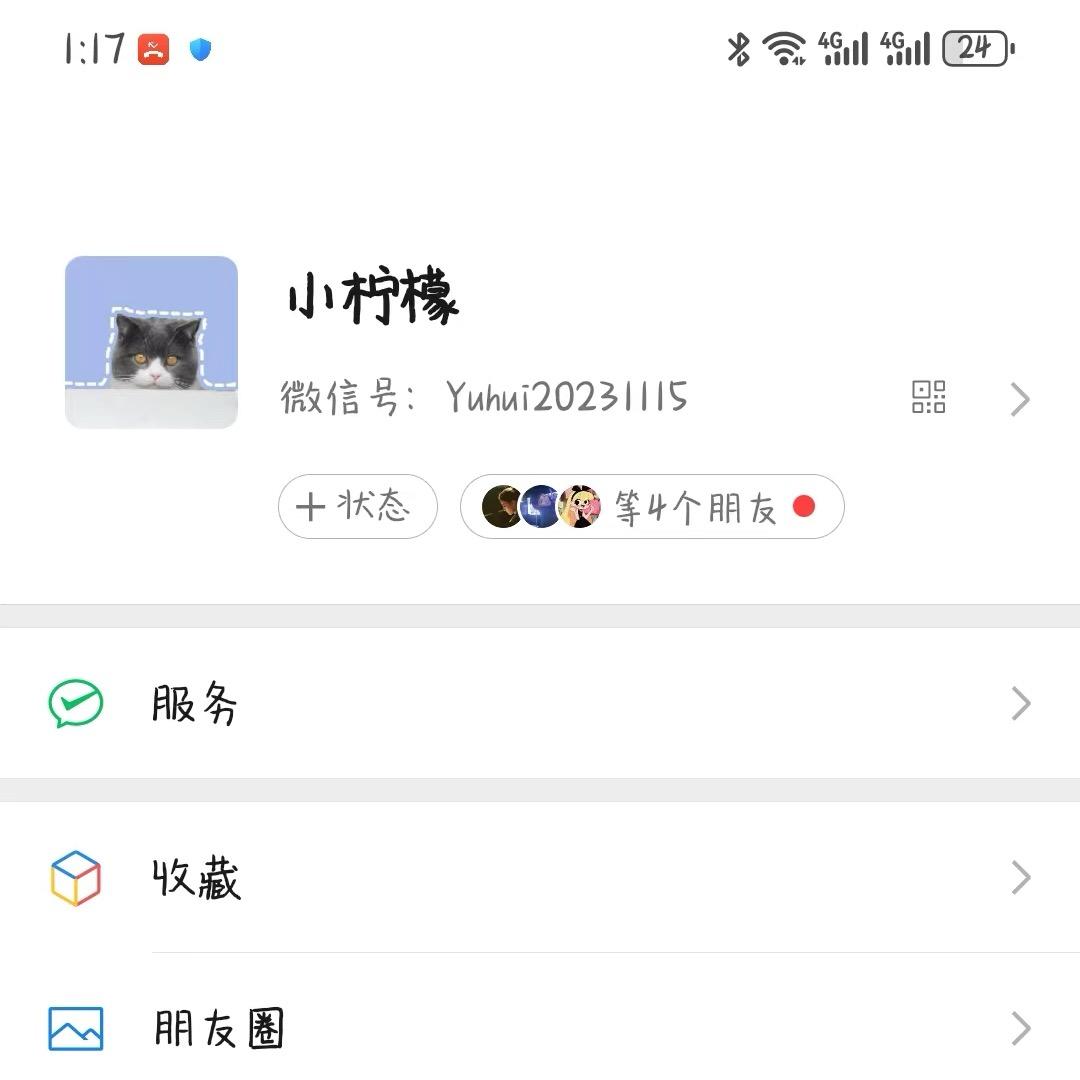 ❤️毛豆
